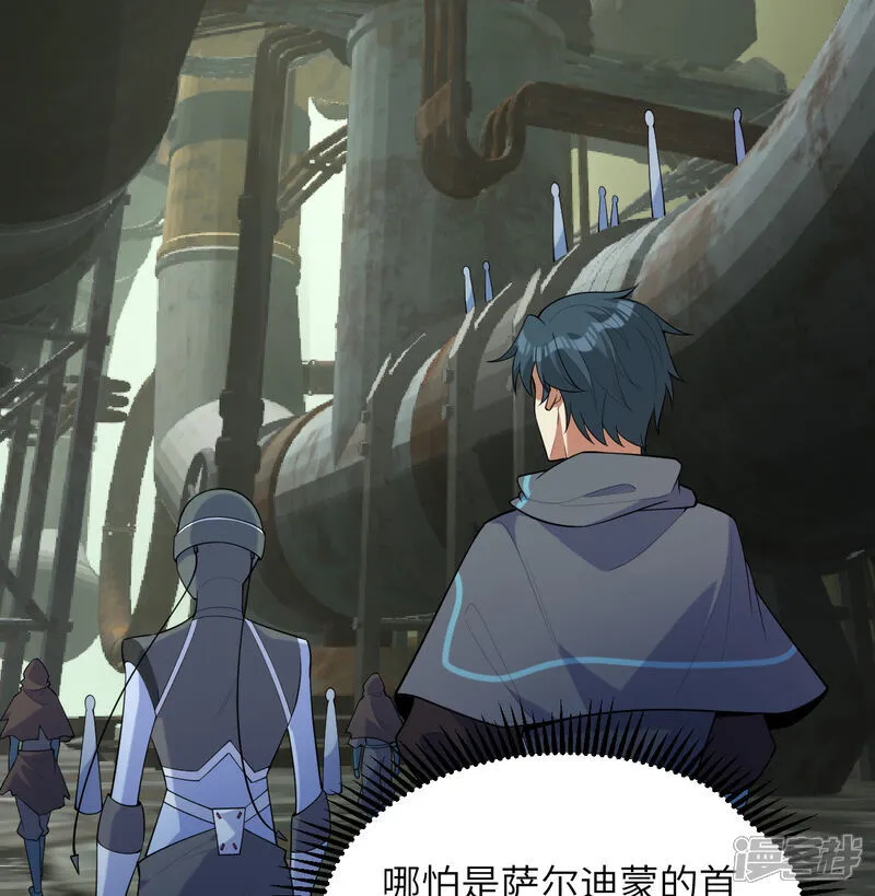 第197话 暗鹫2