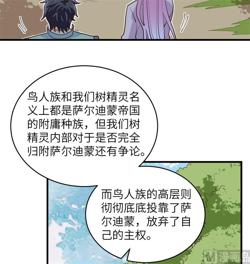 112 天人之隙56
