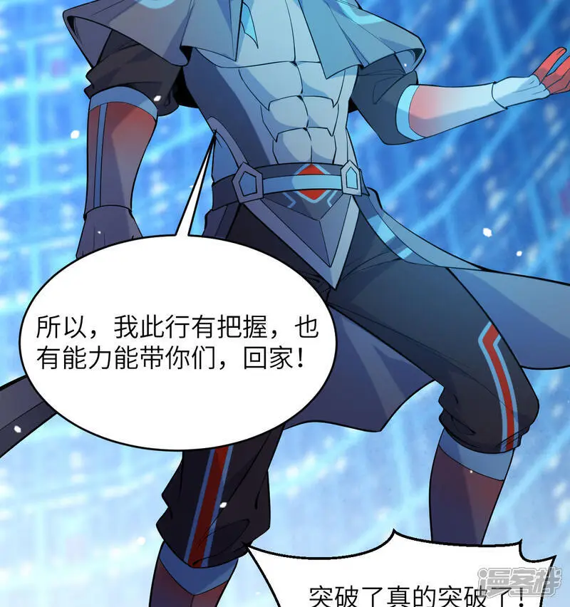 第182话 文明之火41