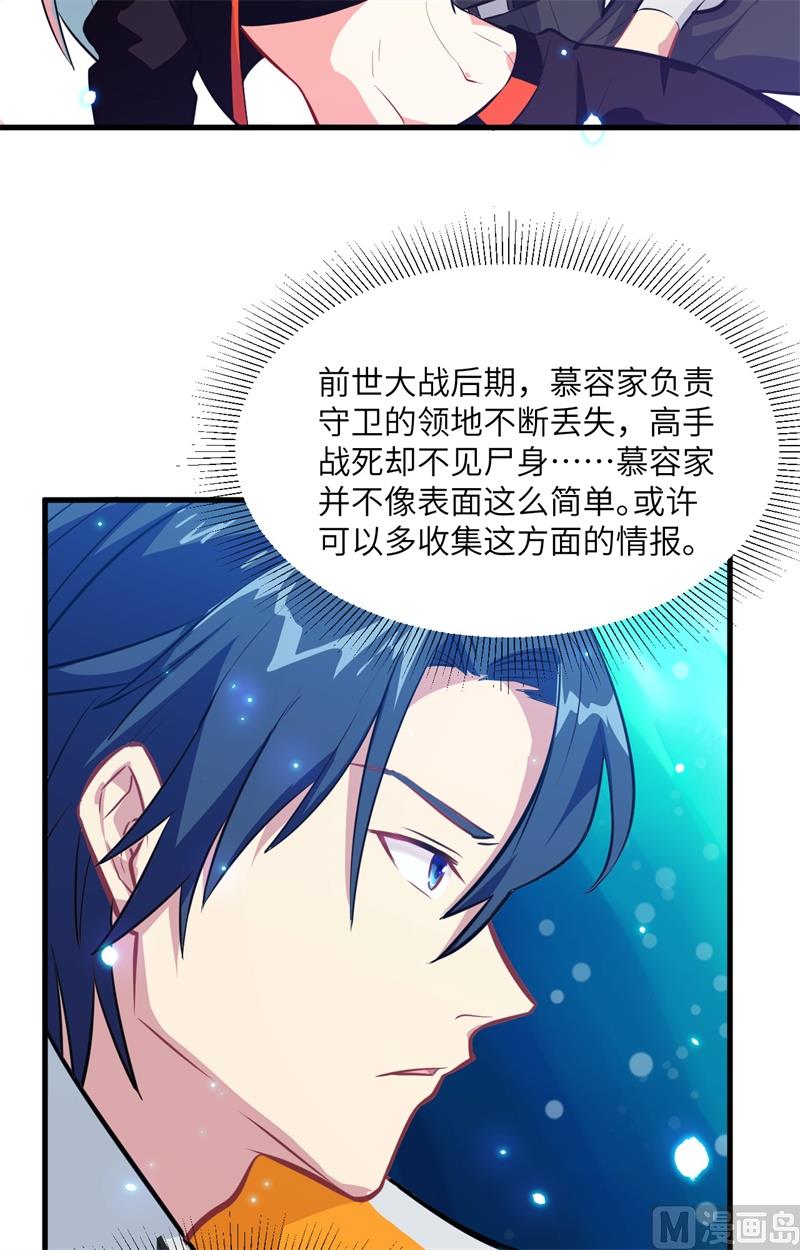 022 擂台生死斗20