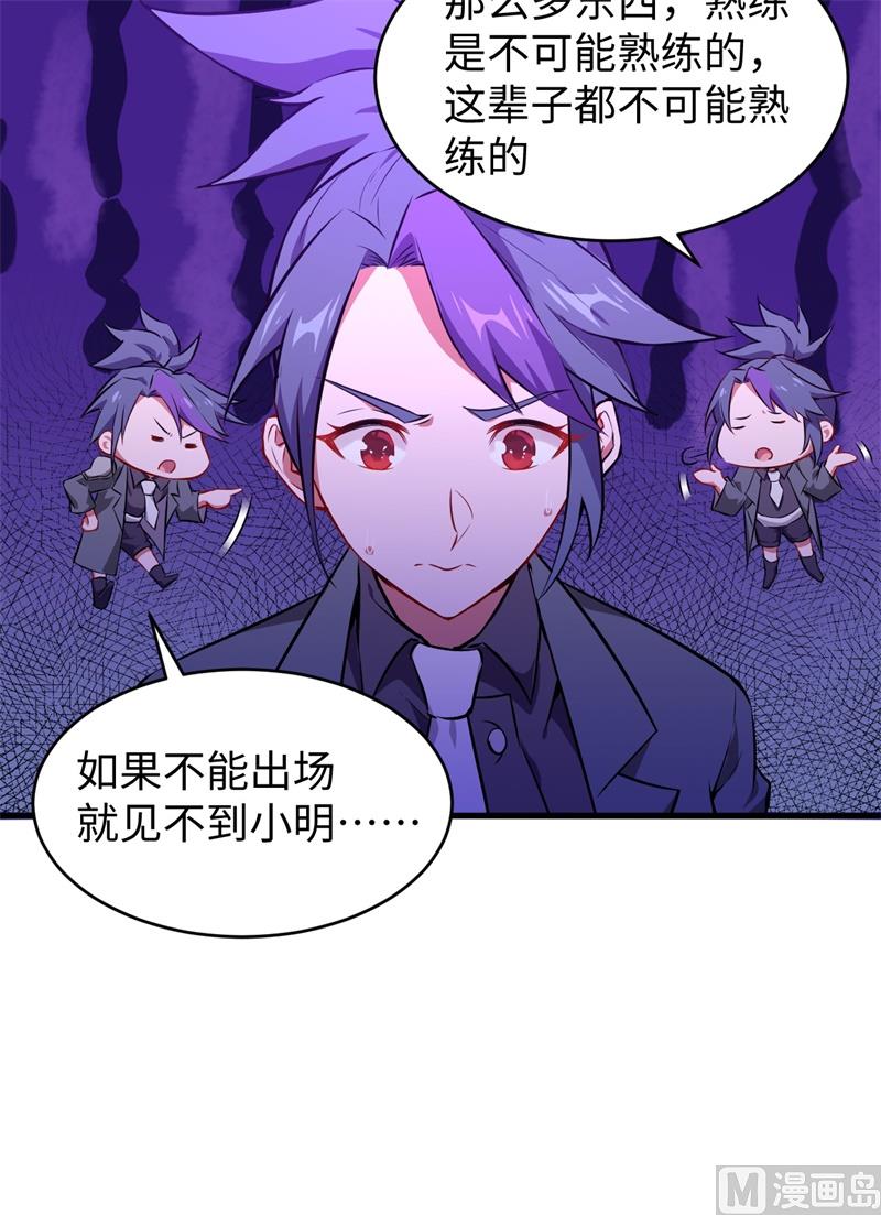 044 十大校比前篇各自的目标10