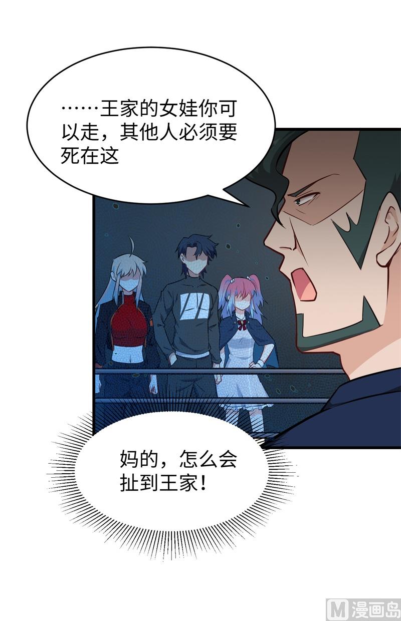 040 精神领域！10