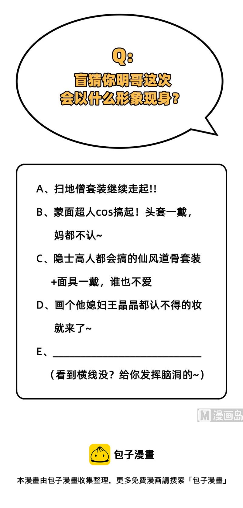 065 大战飞升教五长老69