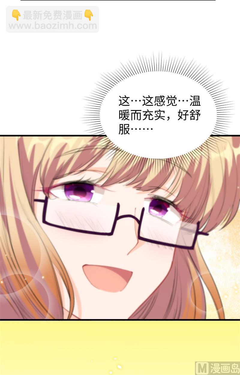 063 破境理论后篇12