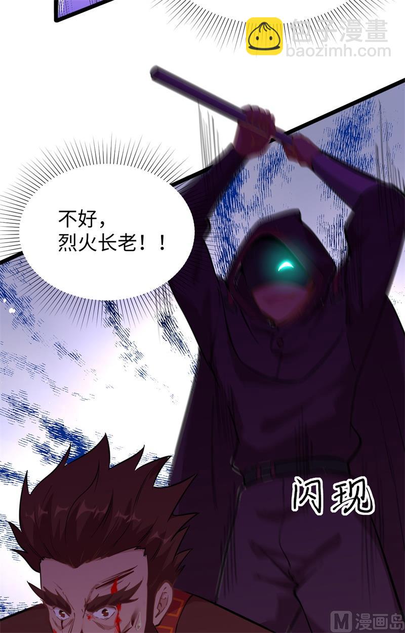 066 再现，神秘修士48