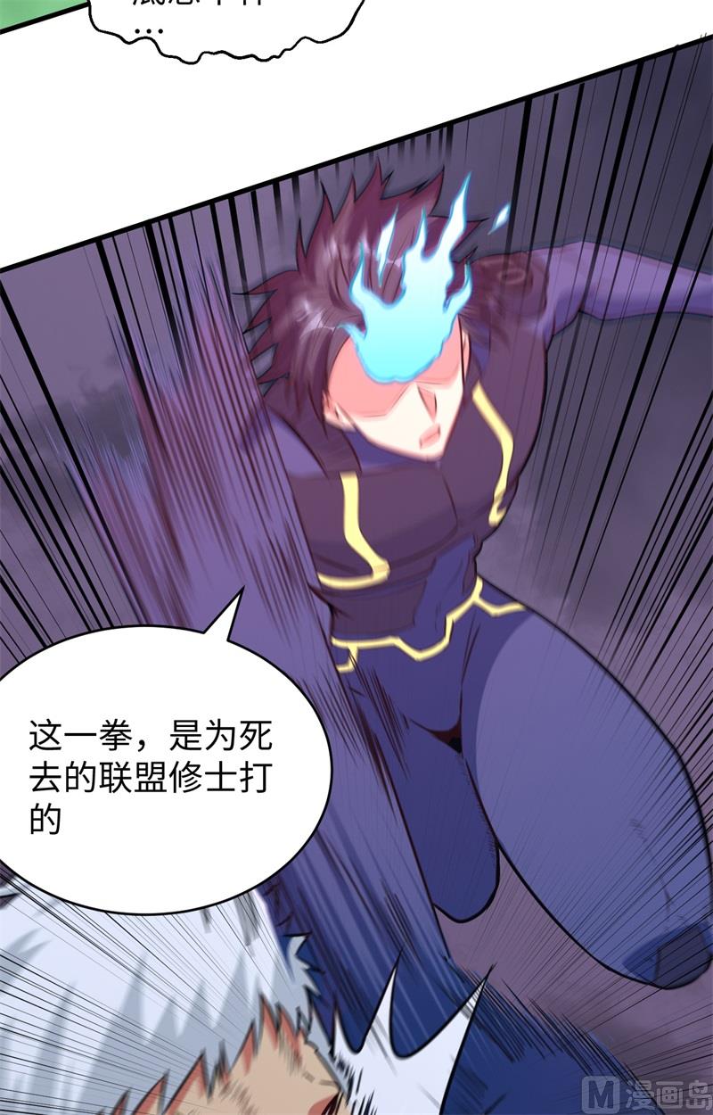 088 拳头硬才是真理40