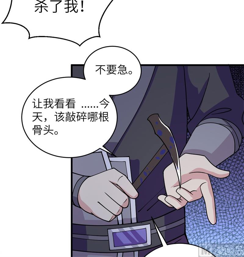 115 弃信者50