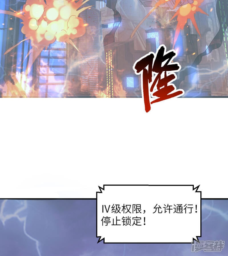  第175话 物质派3