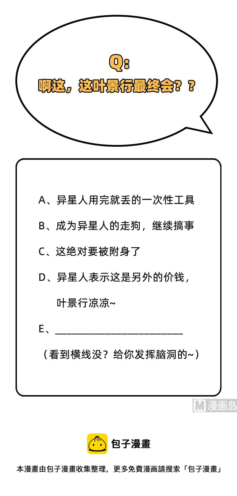 077 幻戏心诀54