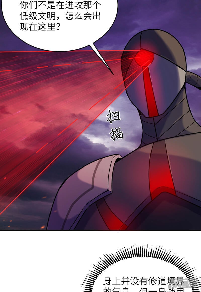  第174话 实验体，星兽战争2