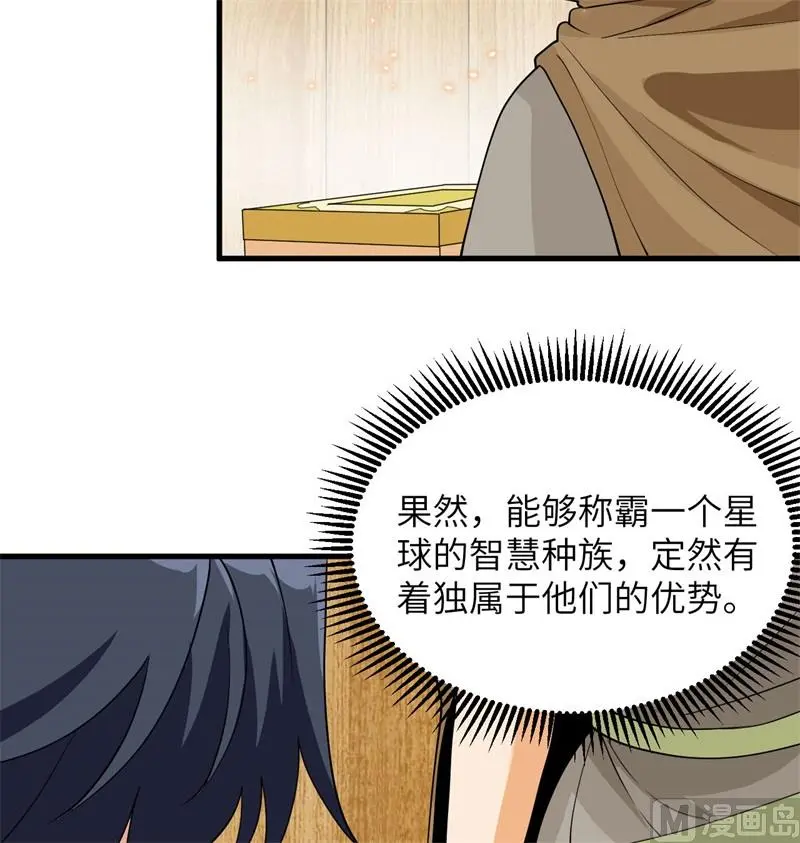 127 突破21