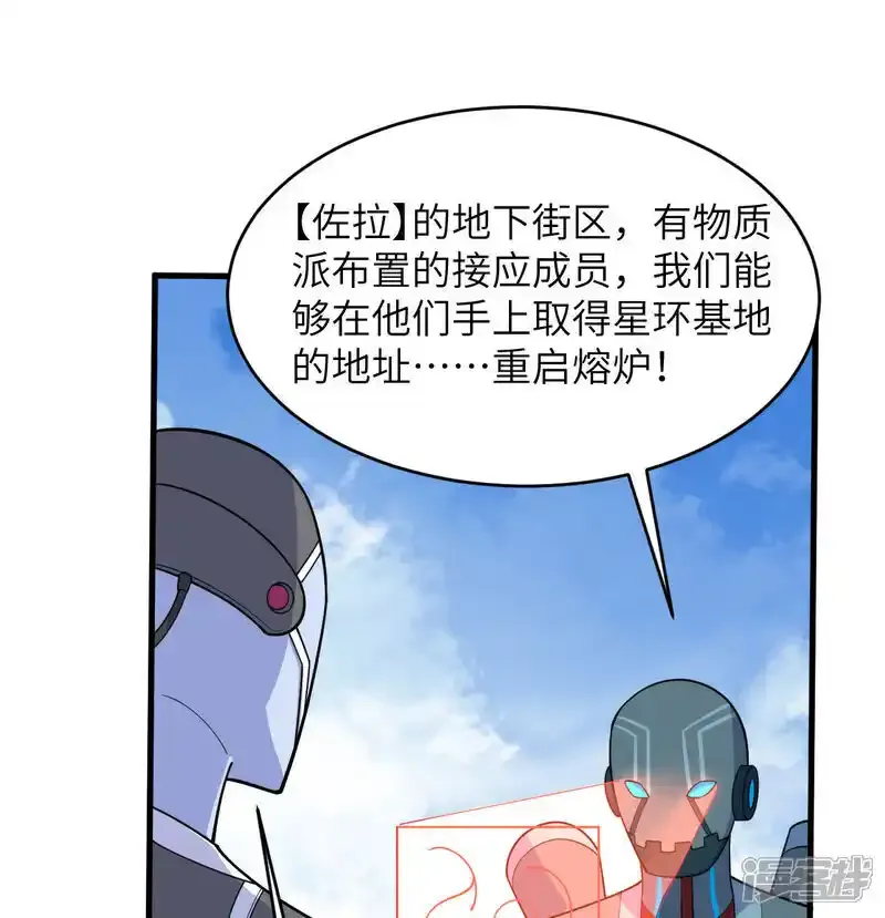 第196话 帝城之暗14