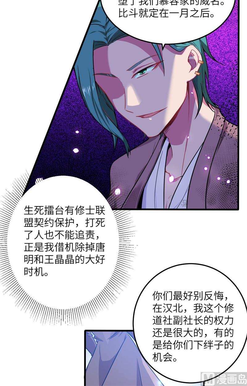 020 慕容兴28