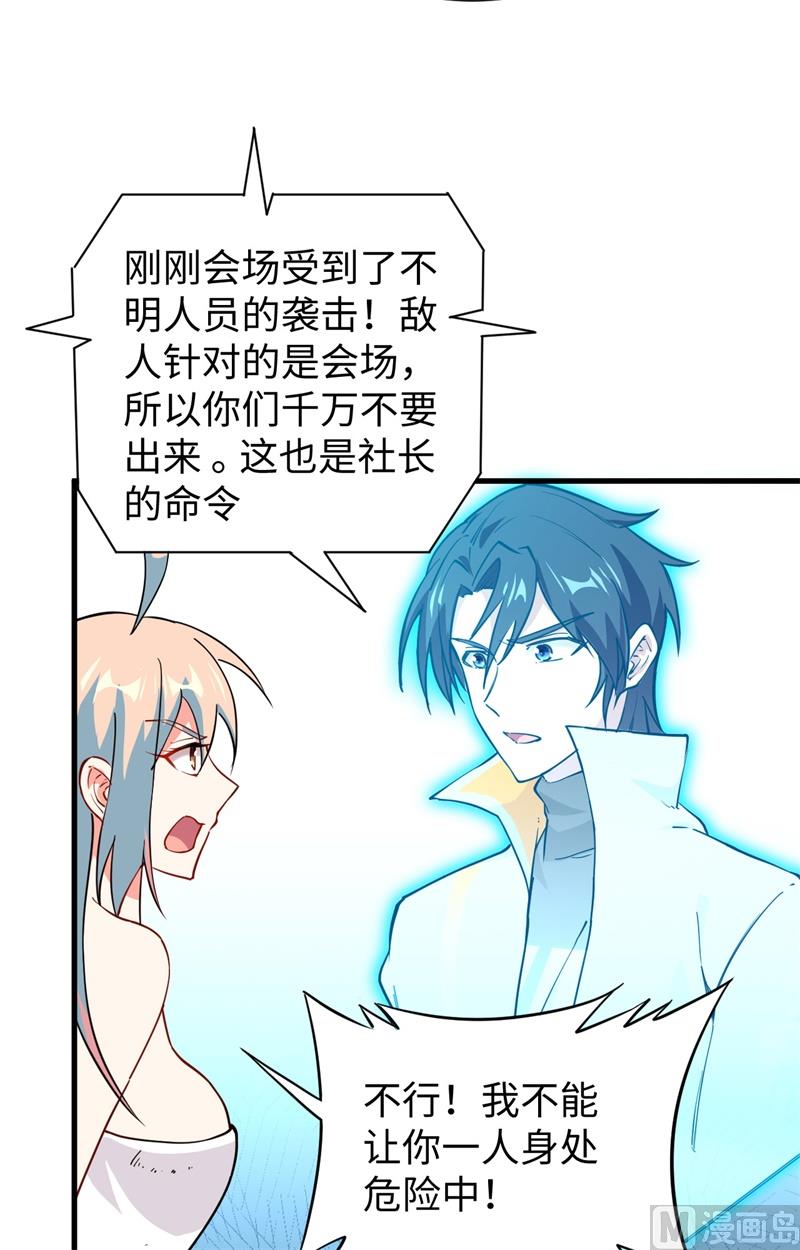 051 突然袭击34