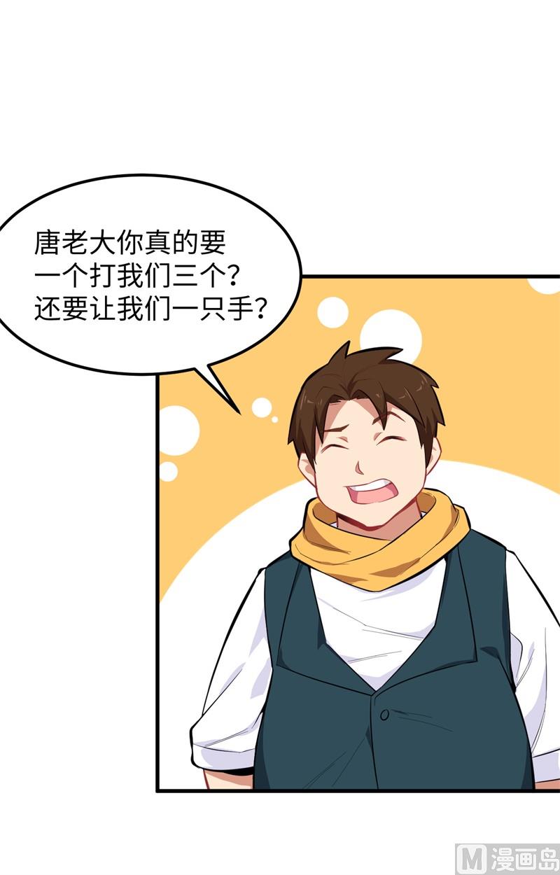 029 慕容家的反应34