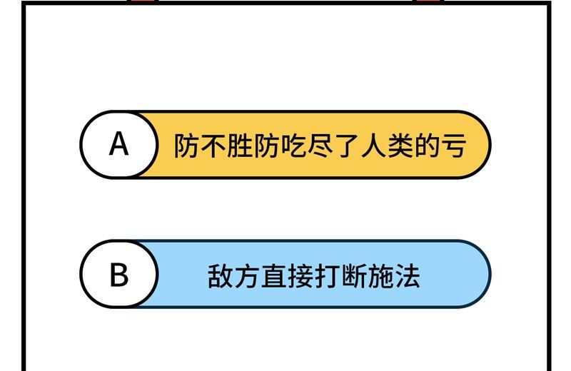 121 森罗暗生大阵69