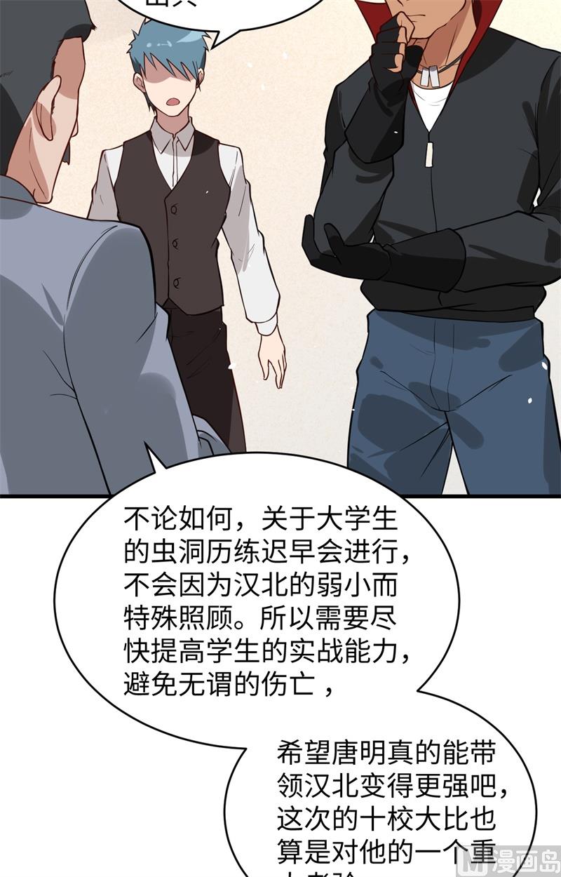 034 多事之秋13