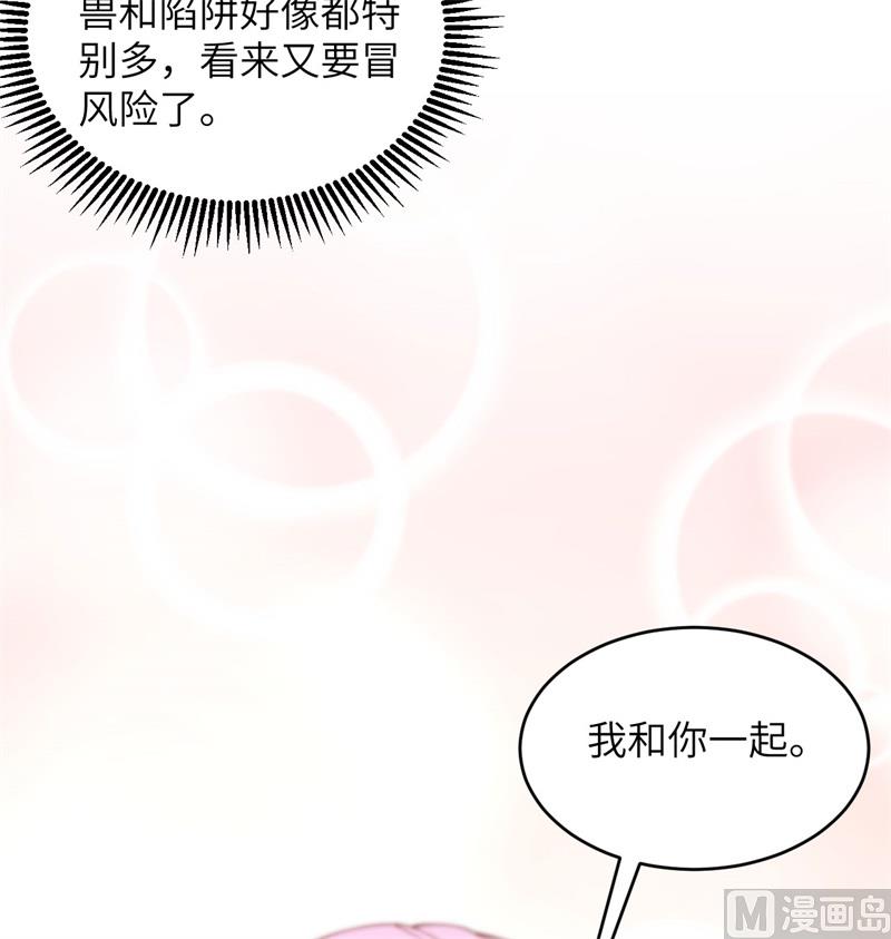 116 伏击41