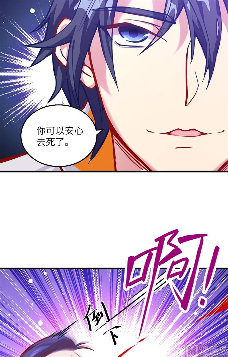 012 修道天赋，针刺死穴！28