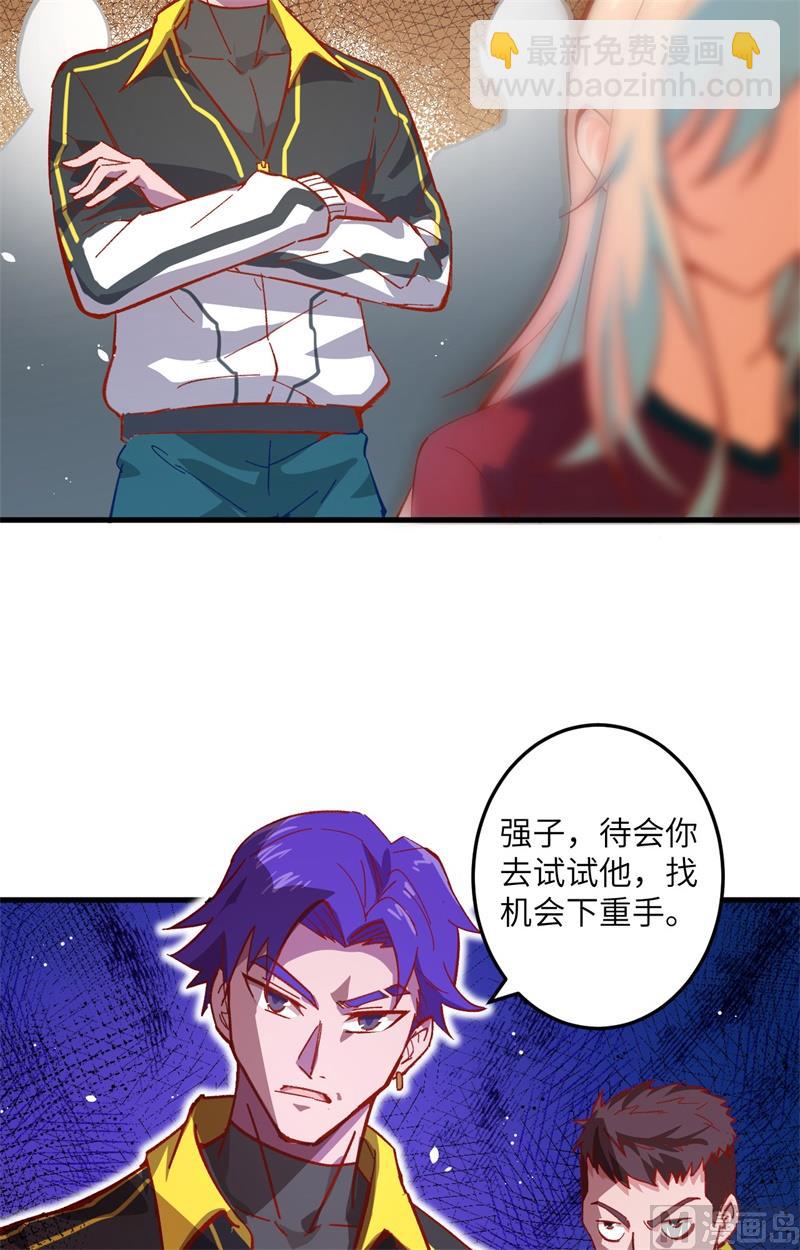003 不自量力的挑衅22