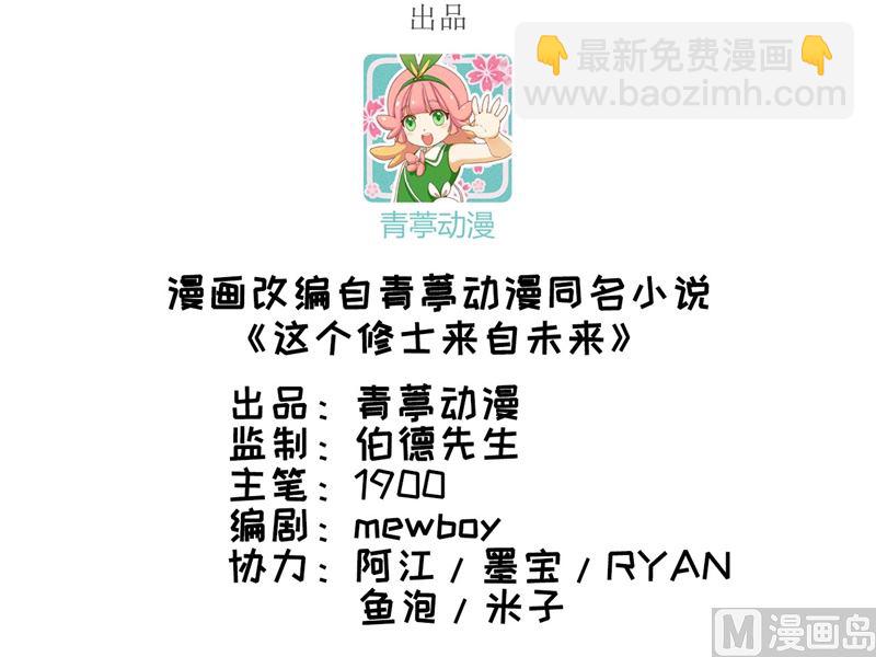 071 首次接触异星矮人族2