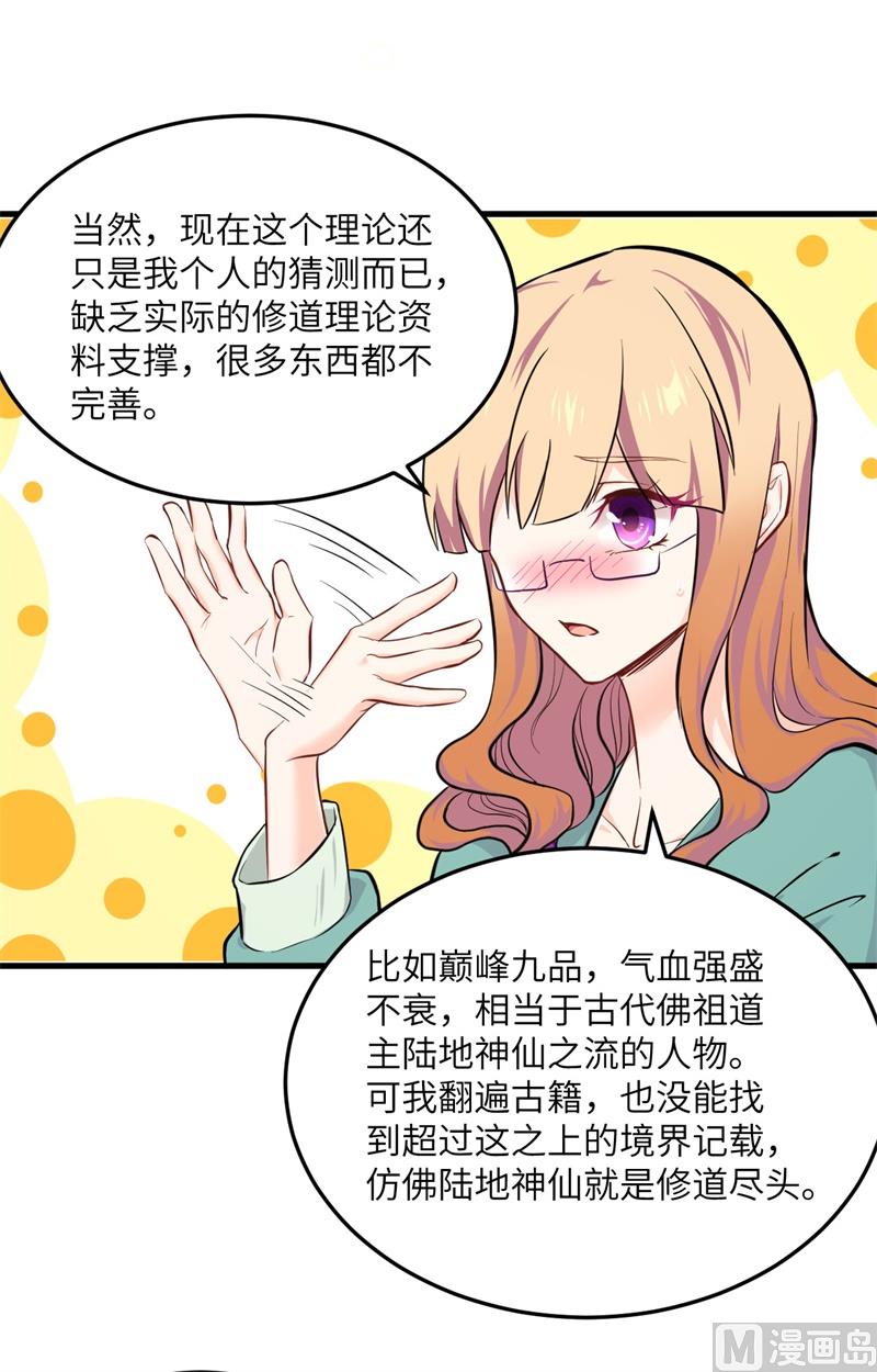 019  精神秘境4