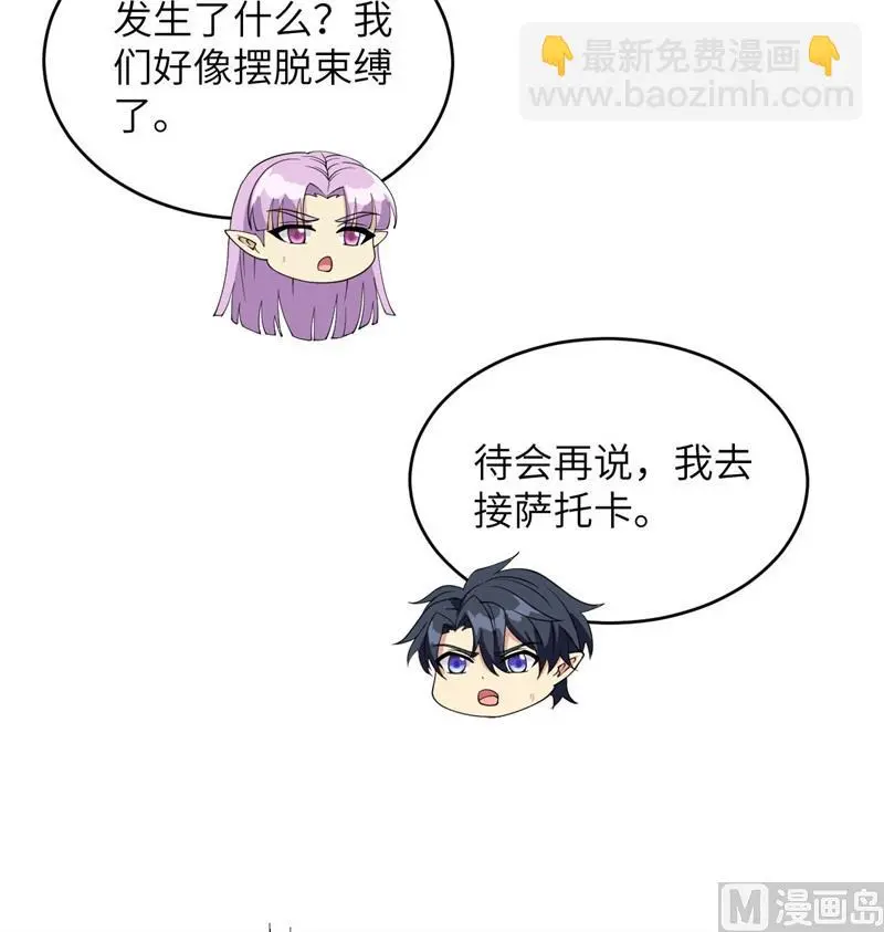 124 天人骨异常39