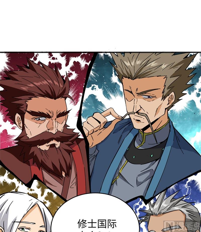 099 别了， 烈士英魂！72