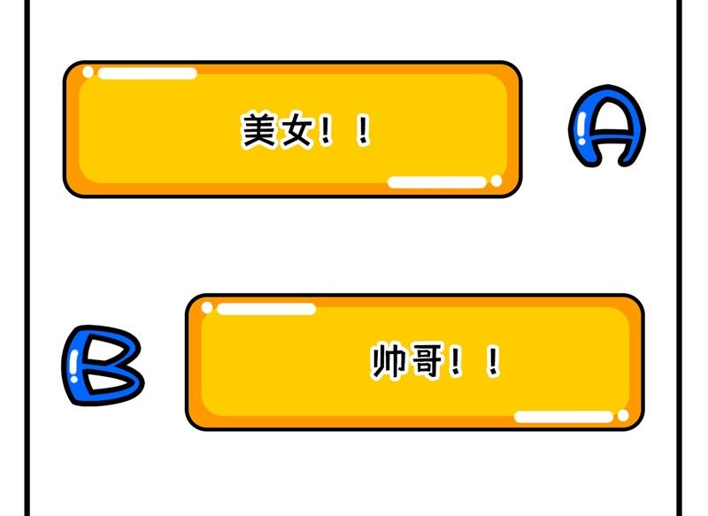 105 突遭异状59