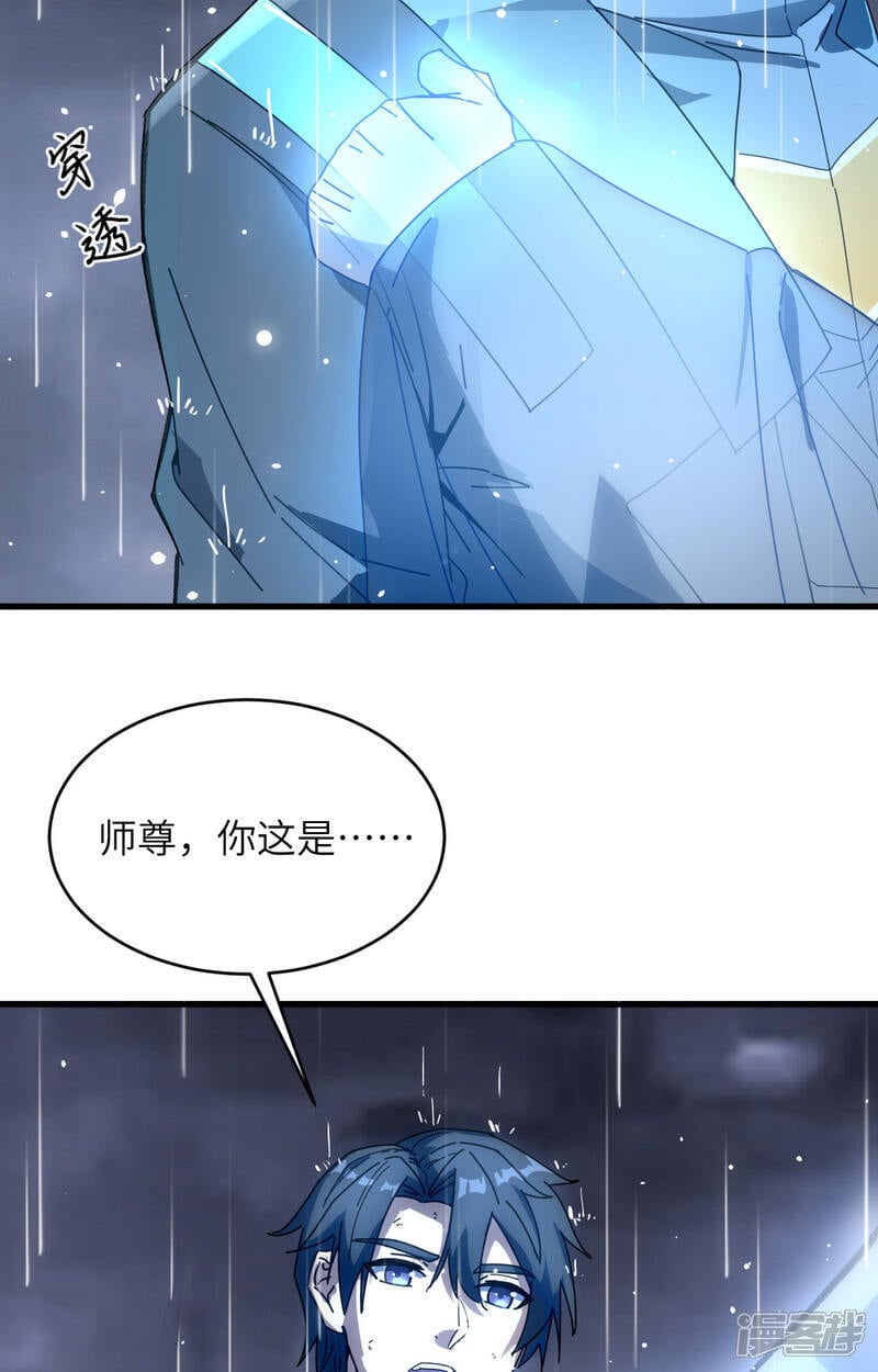  第170话 反击计划15