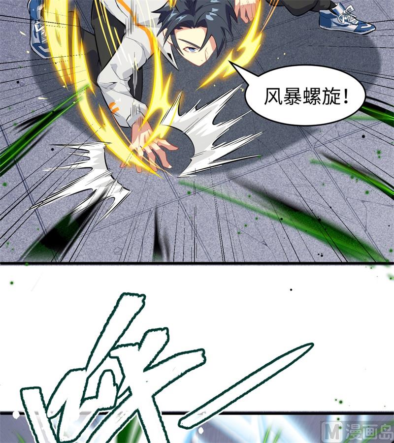 025 太阴镇域32