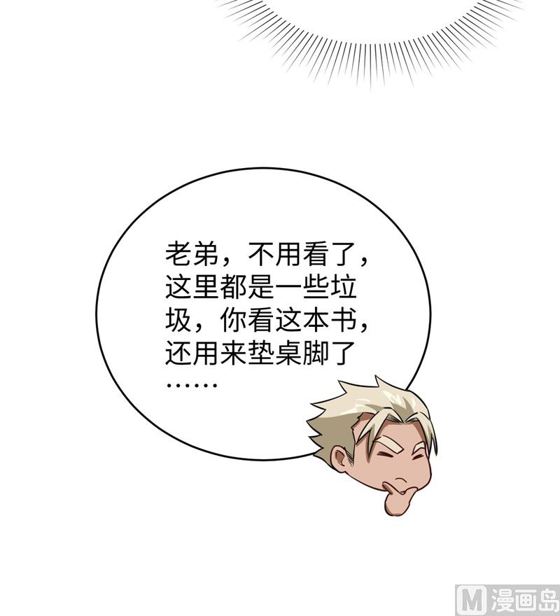 059 拜会盟主19
