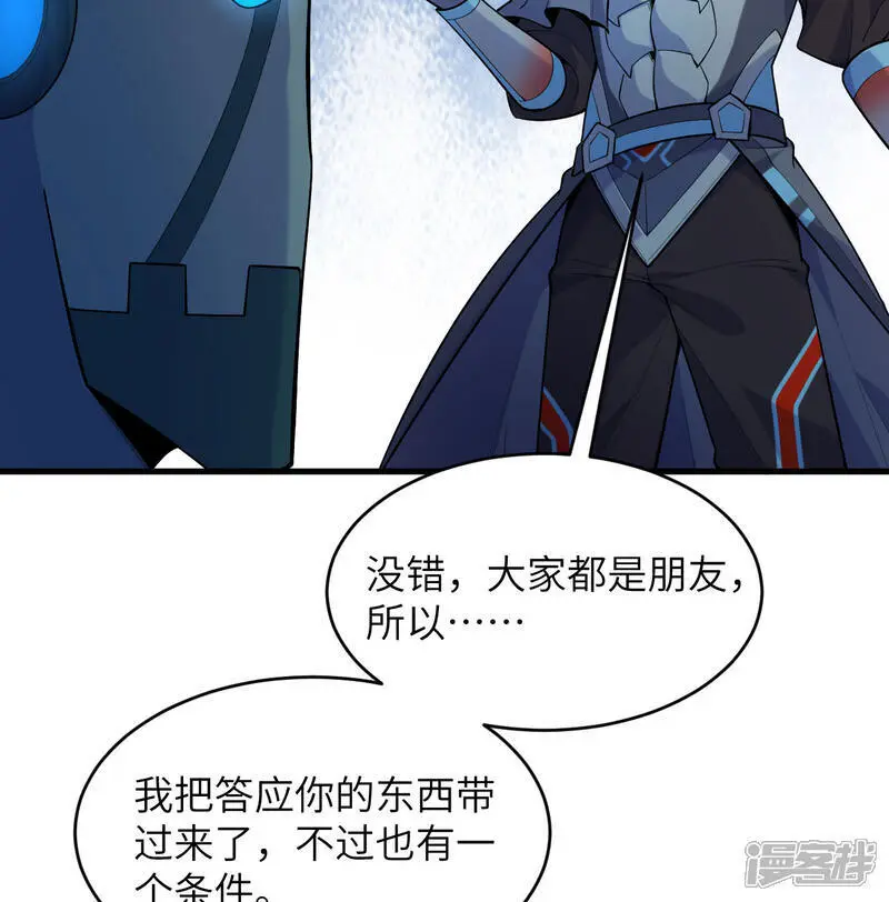第185话 亿点点条件35