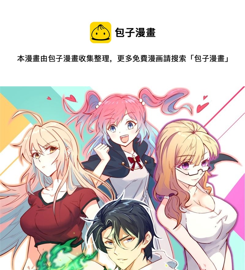097 陨落0