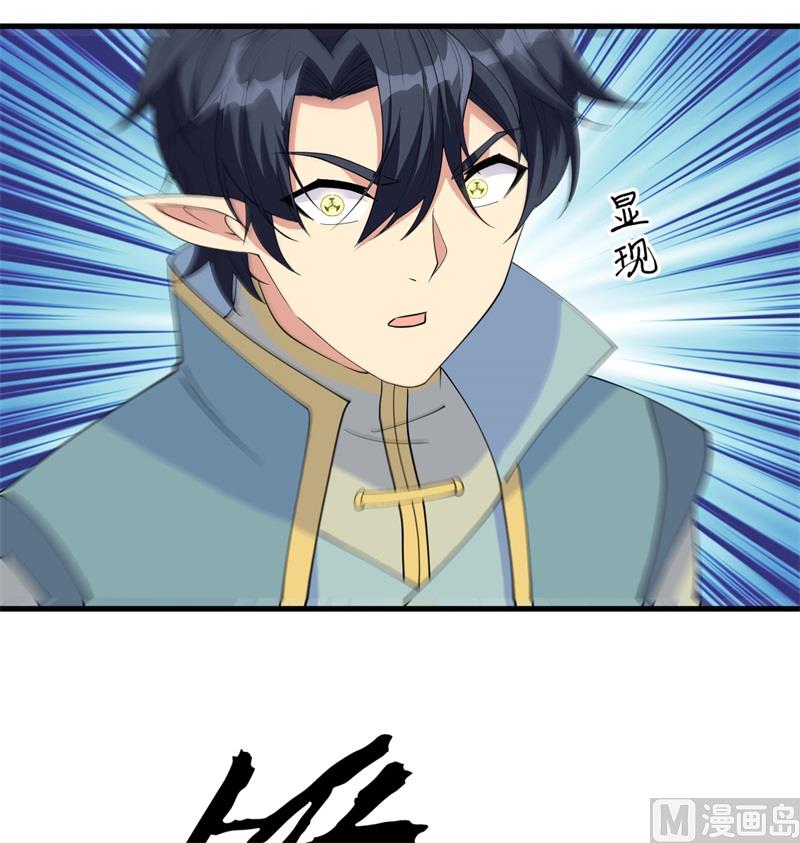 114 血脉6
