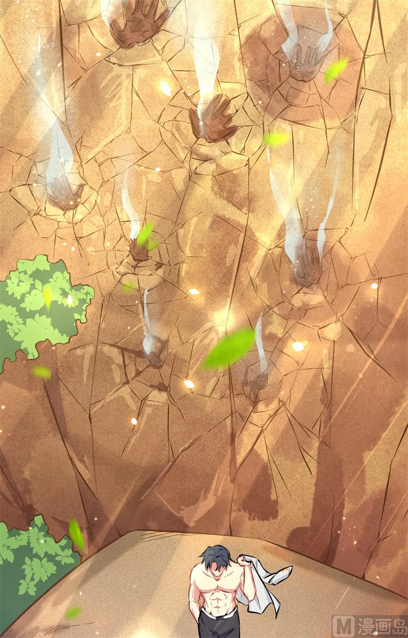 021 武技的选择与修炼42