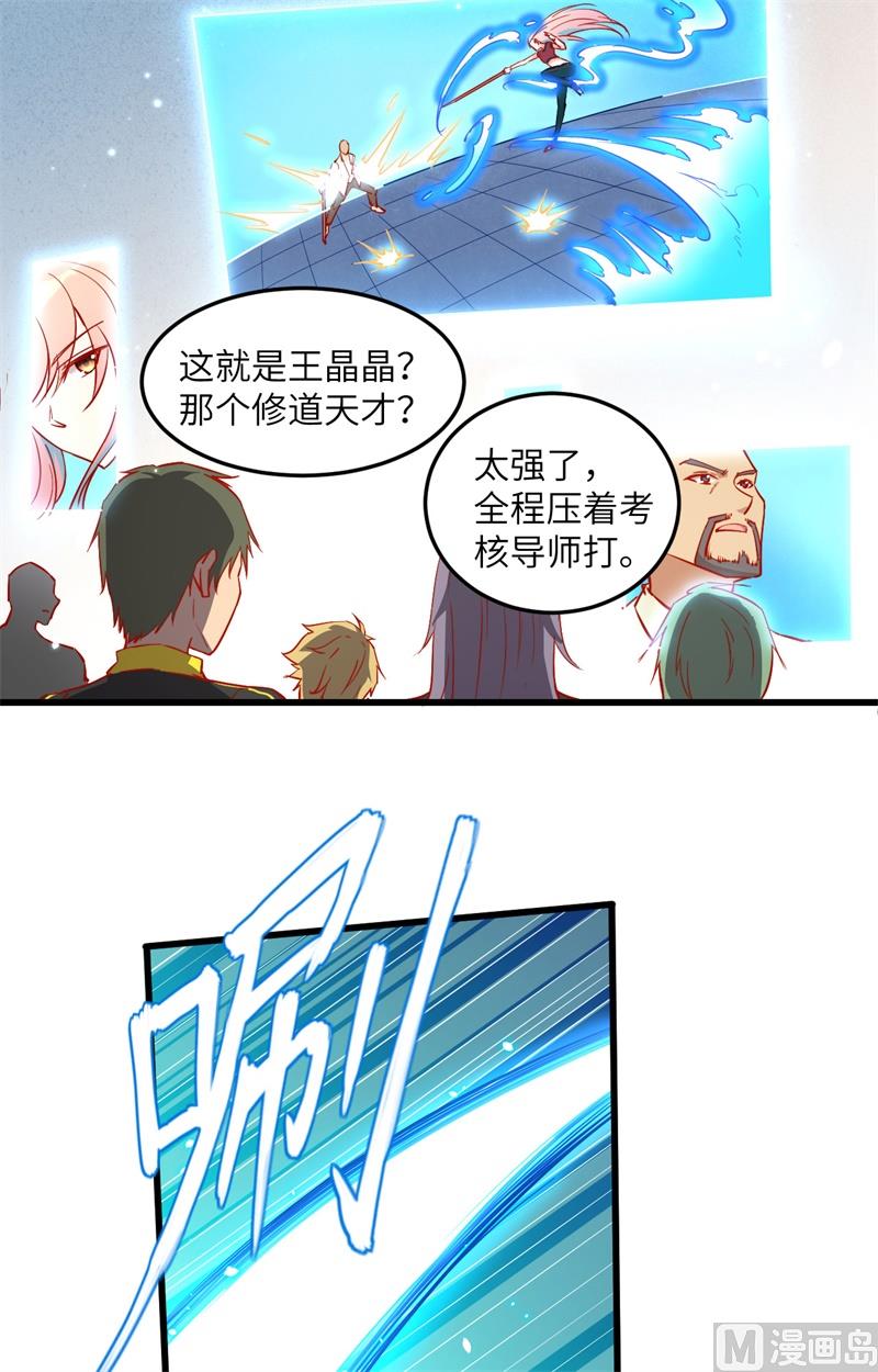 008 修道高考15
