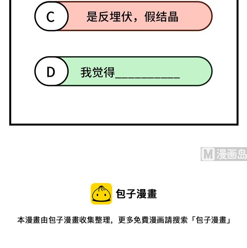 115 弃信者70
