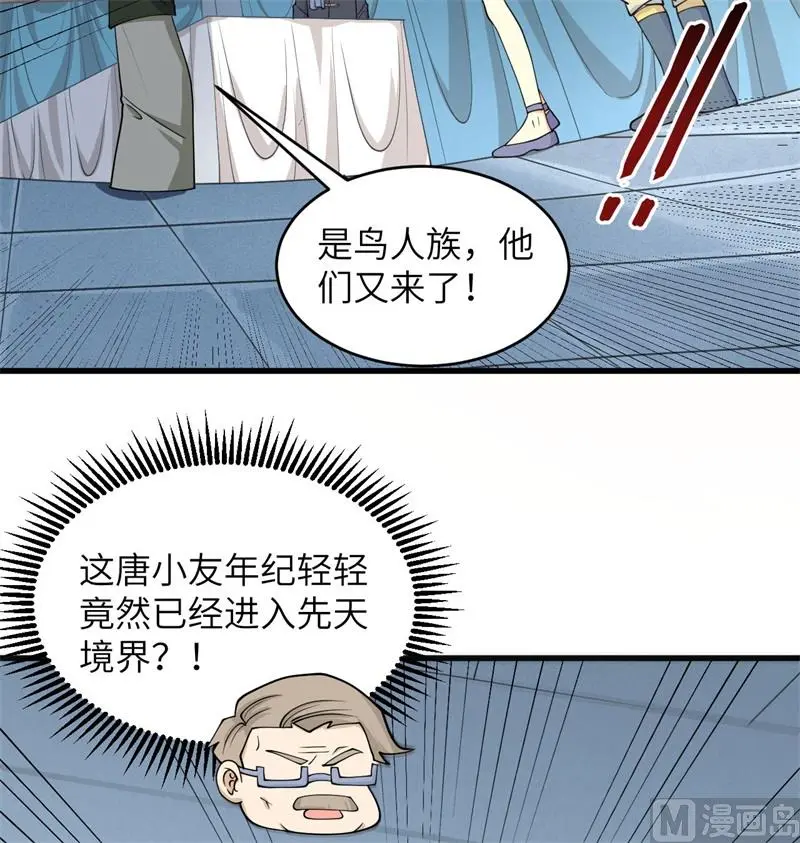 132 五百年不世出12