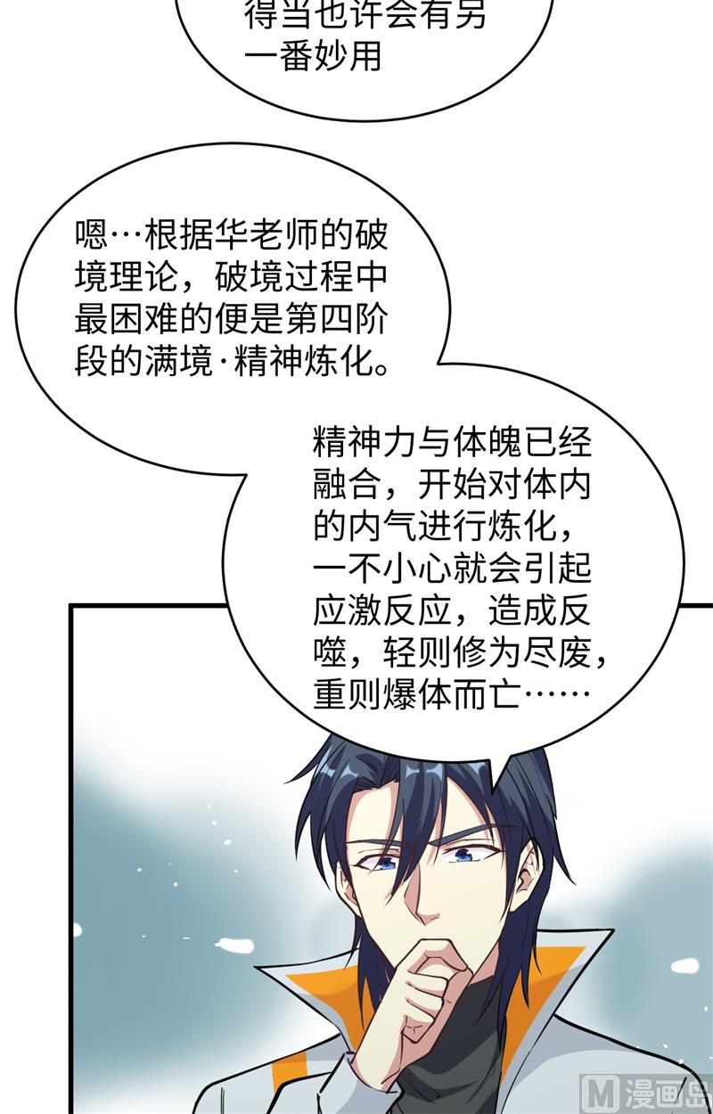 068 虫洞任务5