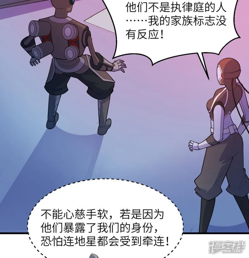 第195话 进入泰拉25