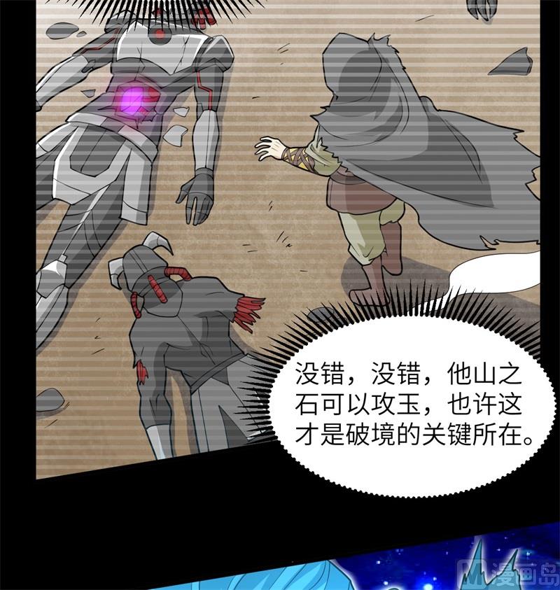 111 印记23