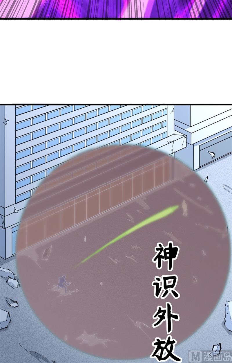 088 拳头硬才是真理31
