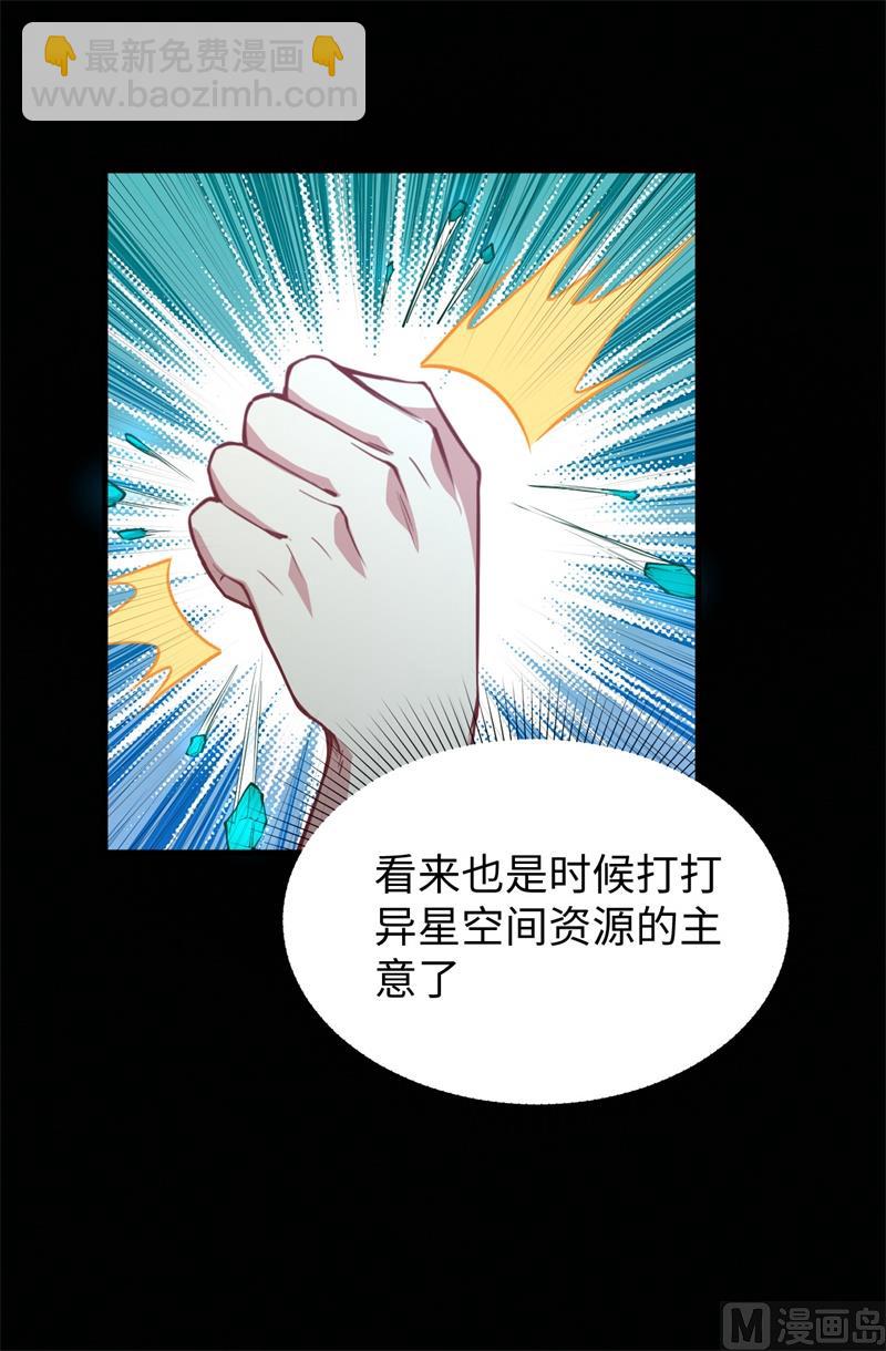 057 藏书阁前夜17