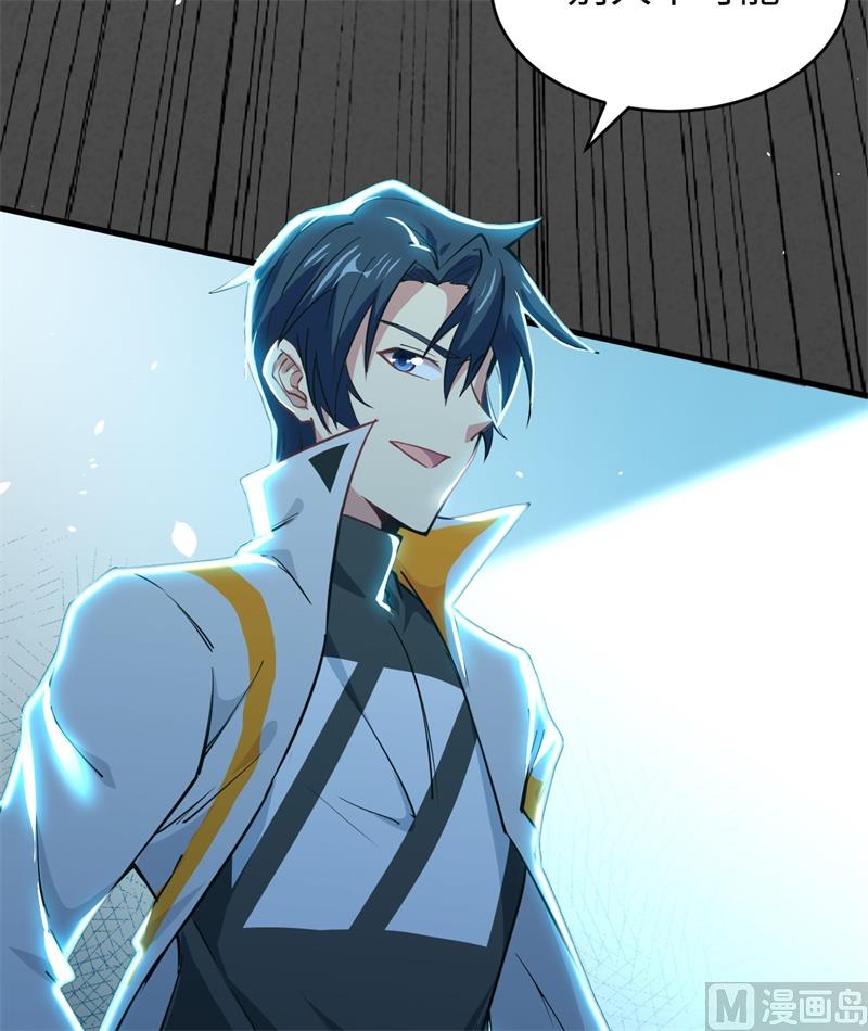 048 愚蠢的要挟54