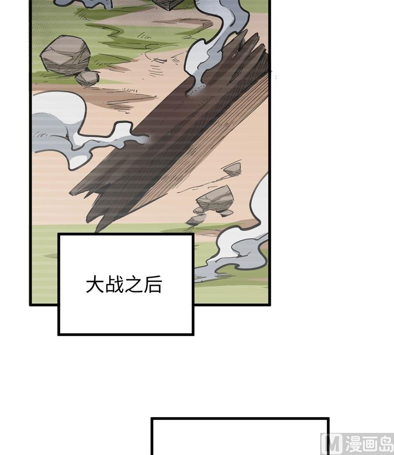 094 异星人的目标38