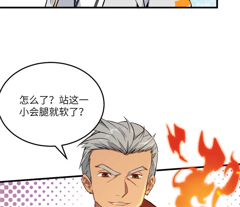 016  修士血性，新生皆敌28
