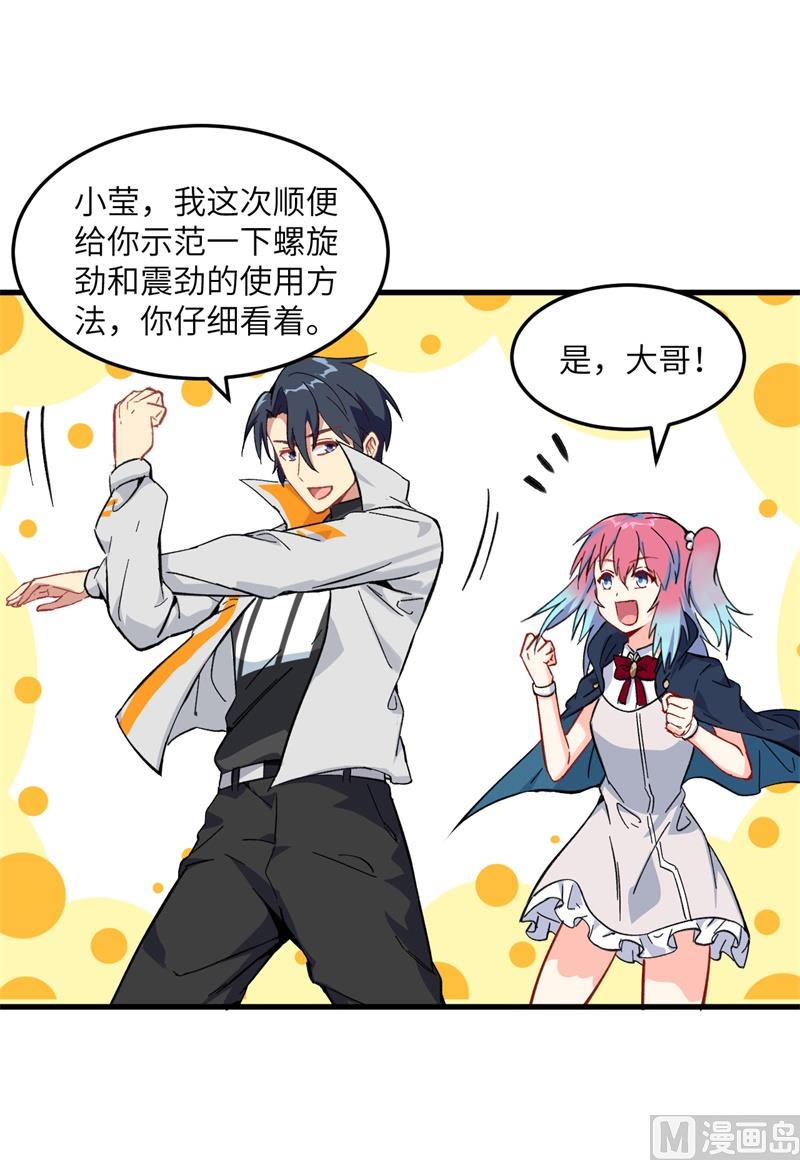 016  修士血性，新生皆敌55