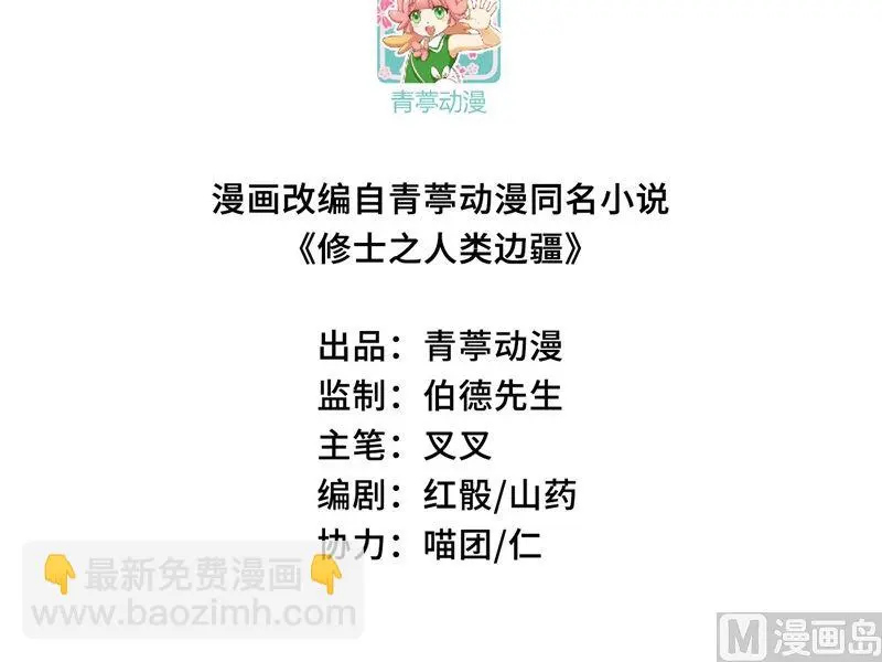 125 幻境与预言2