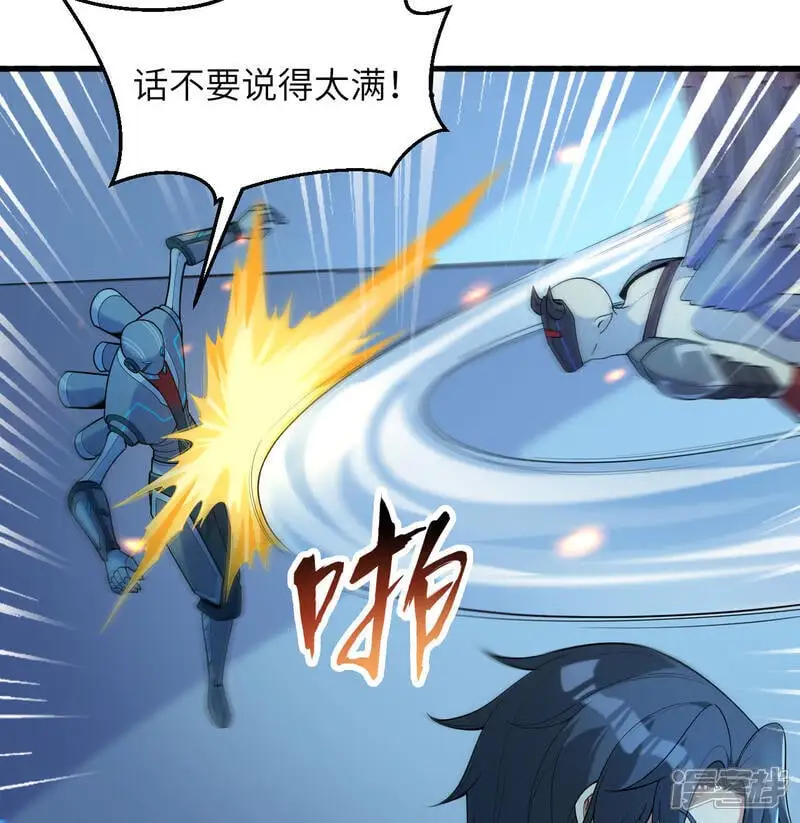 第188话 十二级，帝士境来袭！！18